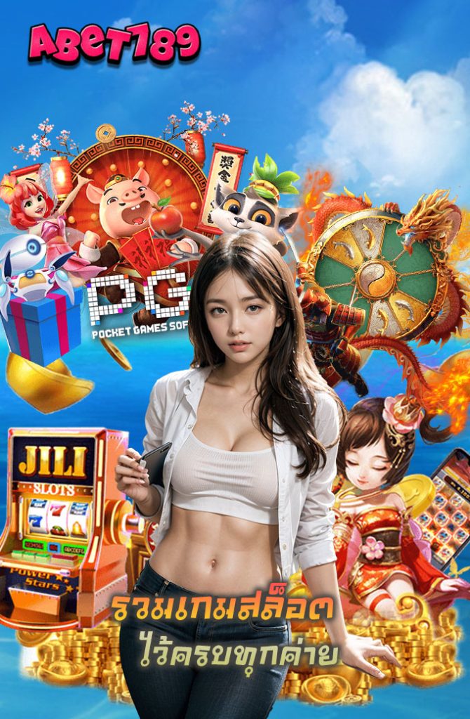 abet789 สล็อต